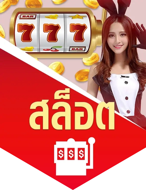 lala55 ทางเข้า เว็บตรง